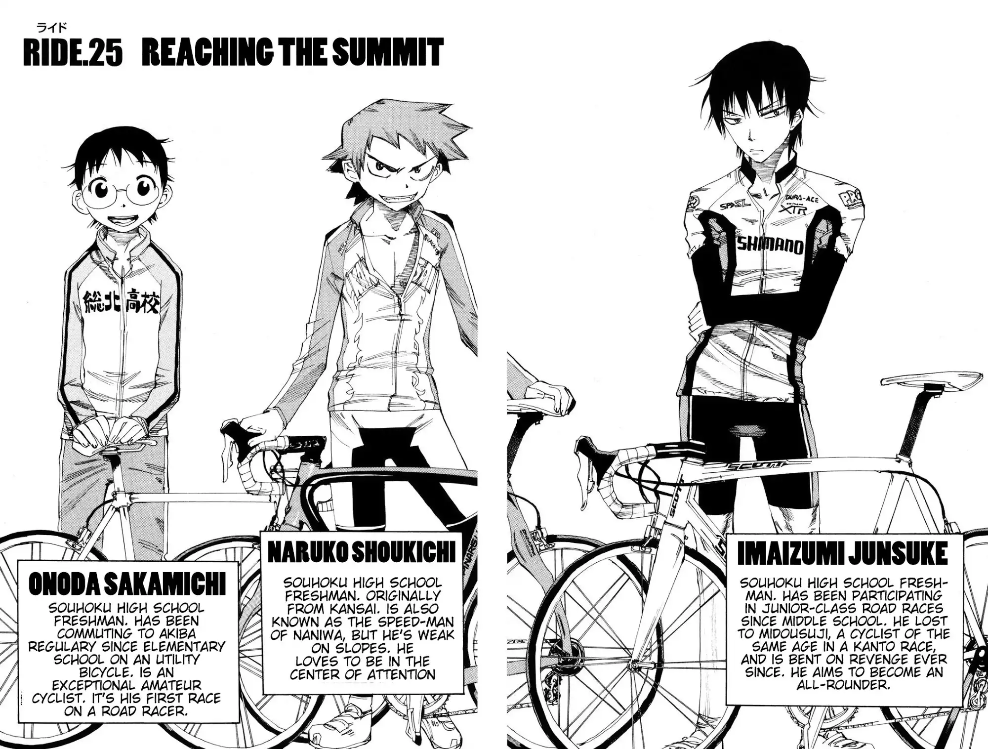 Yowamushi Pedal Chapter 25 4